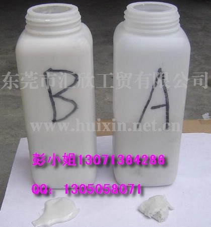 供应钻石泥，戒子专用吸钻泥